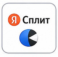 Яндекс Сплит
