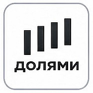 Оплата Долями