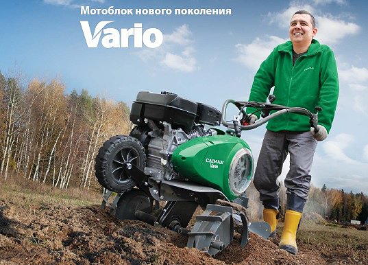 Мотокультиваторы кайман