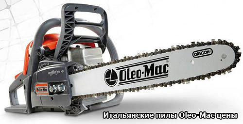 бензопила oleo-mac