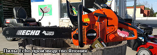 бензопила echo