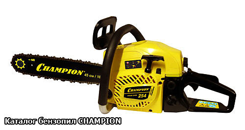 бензопила champion