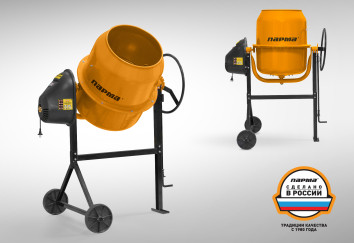 Бетоносмеситель электрический Парма Б-141Э 
