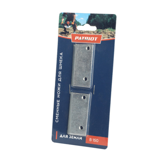 Ножи сменные PATRIOT B 150 для шнека D 150B