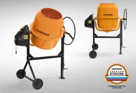 Бетоносмеситель электрический Парма Б-161Э 