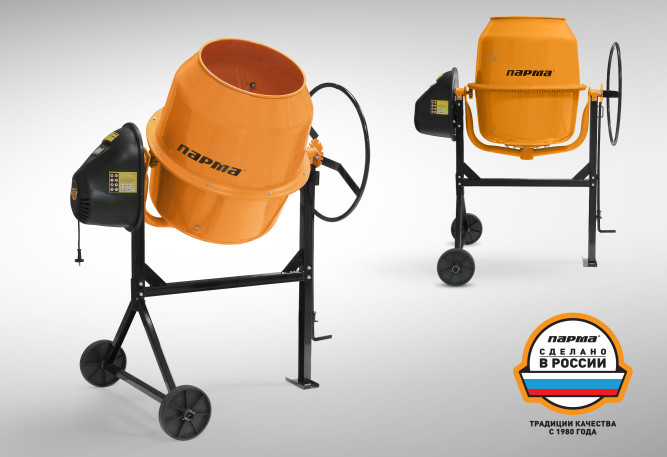 Бетоносмеситель электрический Парма Б-161Э 