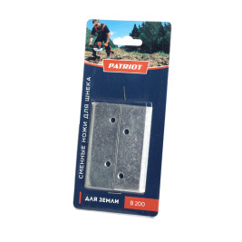 Ножи сменные PATRIOT B 200 для шнека D 200B