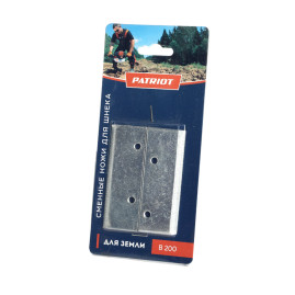 Ножи сменные PATRIOT B 200 для шнека D 200B