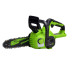Цепная пила аккумуляторная Greenworks Арт. 2007707UA, 24V, 25см, c 1хАКБ 2Ач и ЗУ