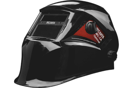 Сварочная маска Ресанта МС-1А Optimal