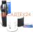 Набор для ТО Baumech с двигателем Zongshen GB460