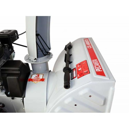 Снегоуборщик Ресанта СБ 4800ПЭ