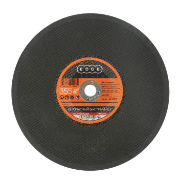 Диск отрезной EDGE by PATRIOT 355*3,5*25,4  по металлу