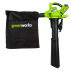 G-MAX 40V Аккумуляторный Бесщеточный Воздуходув-Садовый Пылесос GD40BV