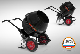 Бетоносмеситель электрический Парма Б-130Р-Максим 