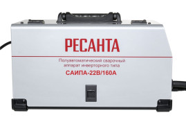 Сварочный полуавтомат Ресанта САИПА-22В/160А (MIG/MAG)