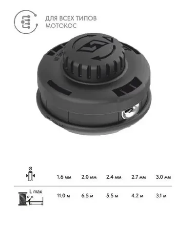 Триммерная головка VILLARTEC A-Cut 102