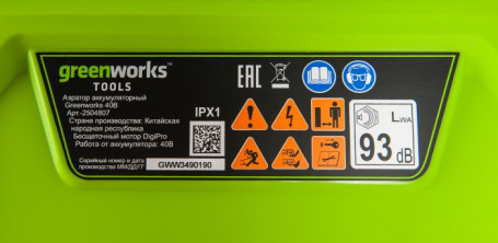 Аэратор аккумуляторный Greenworks , 40V, без АКБ и ЗУ