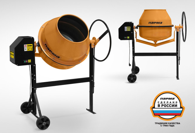 Бетоносмеситель электрический Парма Б-130Э 