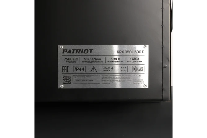 Компрессор PATRIOT KRX 950 L500 D