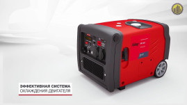 Цифровая инверторная электростанция FUBAG TI 3200