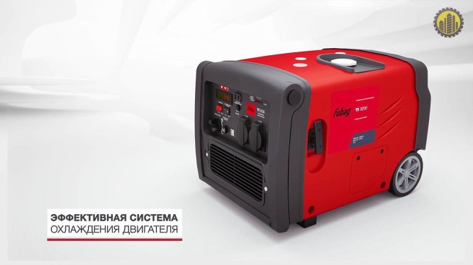 Цифровая инверторная электростанция FUBAG TI 3200