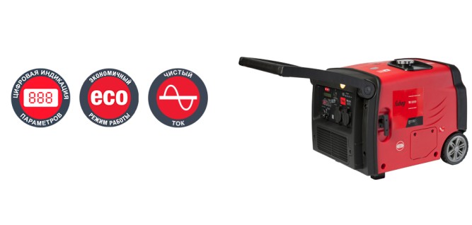 Цифровая инверторная электростанция FUBAG TI 3200