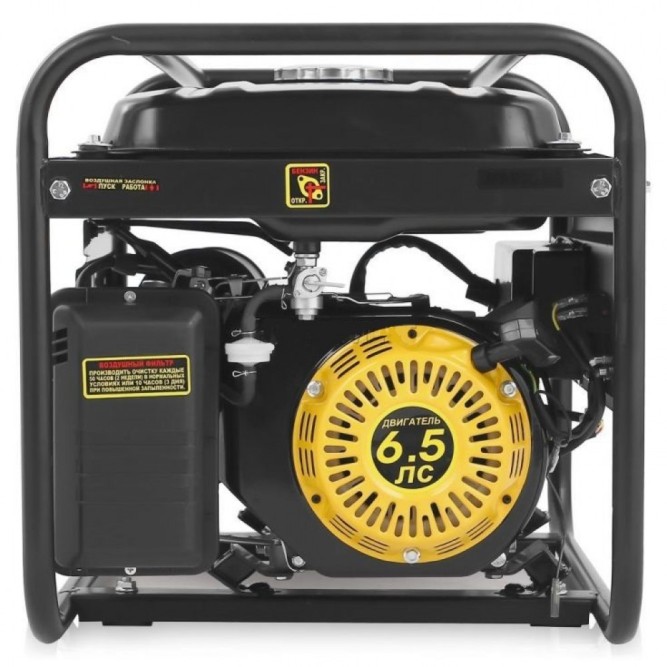 Бензогенератор Huter DY3000L