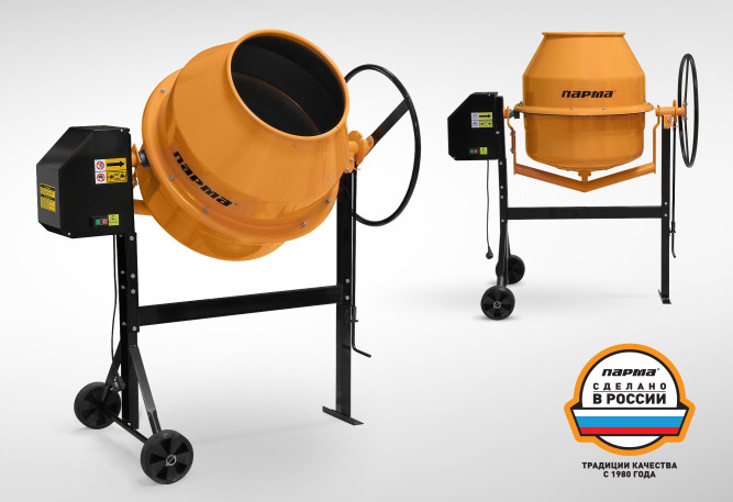 Бетоносмеситель электрический Парма Б-165Э 
