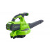 Воздуходув-Садовый Пылесос аккумуляторный Greenworks Арт. 2406907UG, 40V, бесщеточный, c 1хАКБ 5Ач и ЗУ