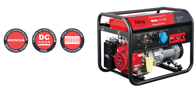 Сварочная электростанция FUBAG WHS 210DC