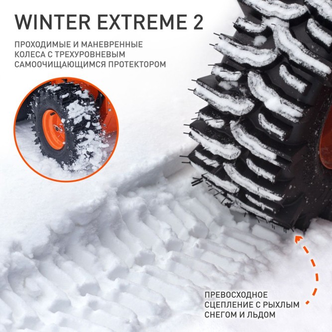 Снегоуборщик бензиновый PATRIOT Сибирь 57 