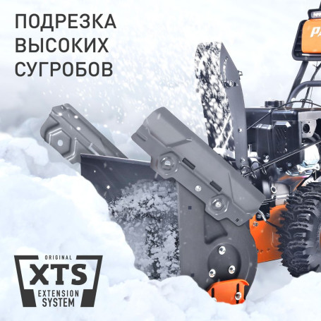 Снегоуборщик бензиновый PATRIOT Сибирь 57 