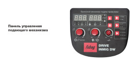 Сварочный инверторный полуавтомат FUBAG INMIG 500 T DW SYN