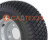 Колесо с шиной в сборе Baumech Газон 20,5x8.00-10 Kenda