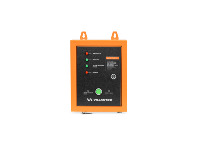 Генератор бензиновый VILLARTEC GG6300ЕВС и блок автоматического запуска 10кВт