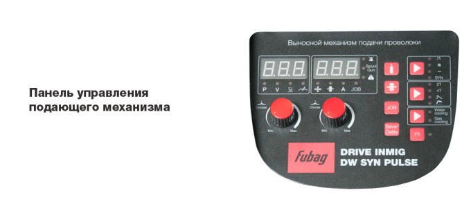 Сварочный инверторный полуавтомат FUBAG INMIG 500 T DW SYN PULSE