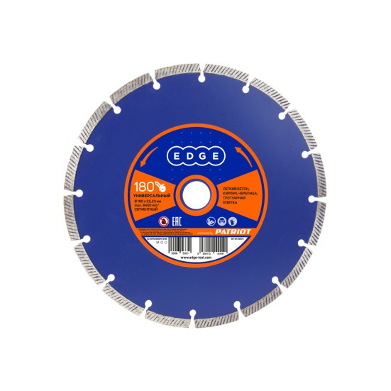 Диск EDGE by PATRIOT алмазный сегментный 180х22,23 Универсальный