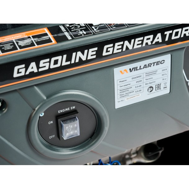 Генератор бензиновый VILLARTEC GG 6300C