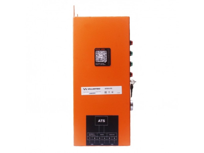 Генератор бензиновый VILLARTEC GG7300ЕВС и блок автоматич.запуска генератора 10кВ