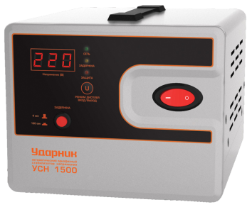 Стабилизаторы напряжения Ударник УСН 1500