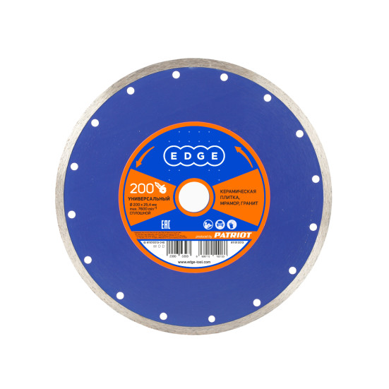 Диск EDGE by PATRIOT алмазный сплошной 200х25,4 универсальный