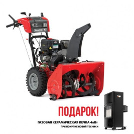 Снегоуборщик Snapper SNM1227SE