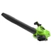 Воздуходувка-пылесос аккумуляторная Greenworks GD60BVII, 60V, бесщеточная, без АКБ и ЗУ