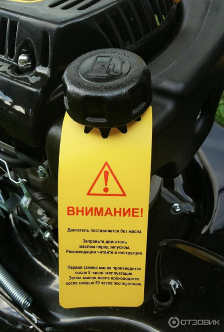 Газонокосилка бензиновая Huter GLM-5.0 SP в Екатеринбурге