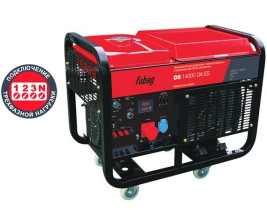 Дизельный генератор FUBAG DS 14000 DA ES