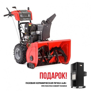 Снегоуборщик Snapper SNH1730SE