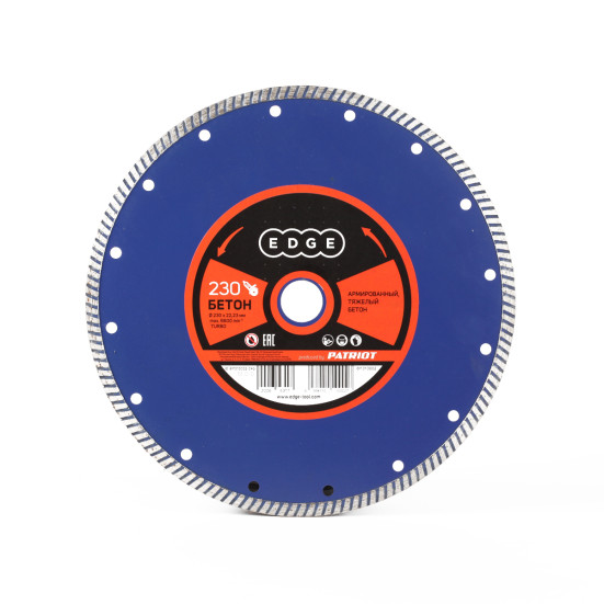 Диск EDGE by PATRIOT алмазный Турбо 230х22,23 Бетон
