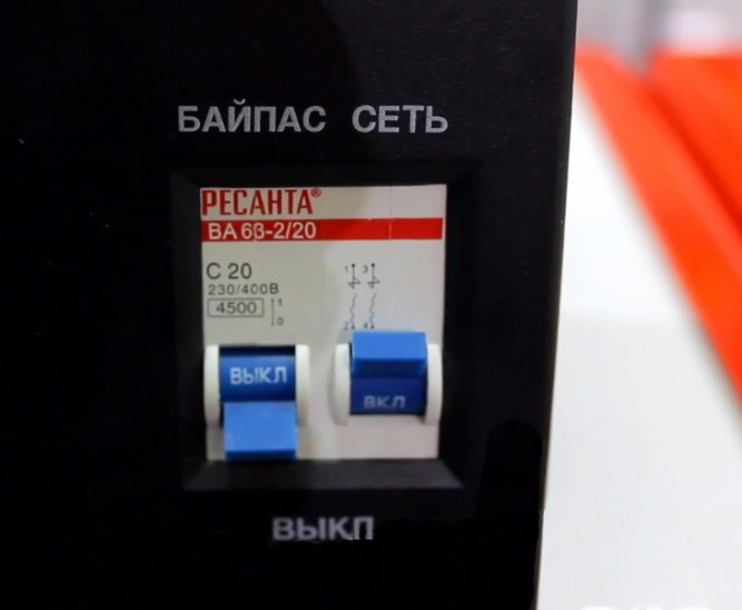 Стабилизатор РЕСАНТА СПН 5400