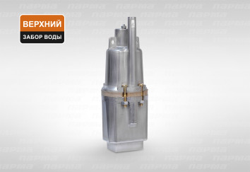 Насос погружной вибрационный Парма НВ-1 